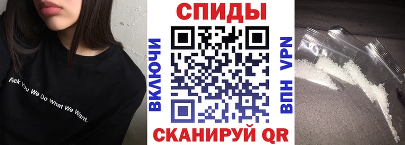 Амфетамин Premium  Стрежевой 