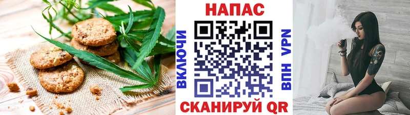 Cannafood конопля  Стрежевой 