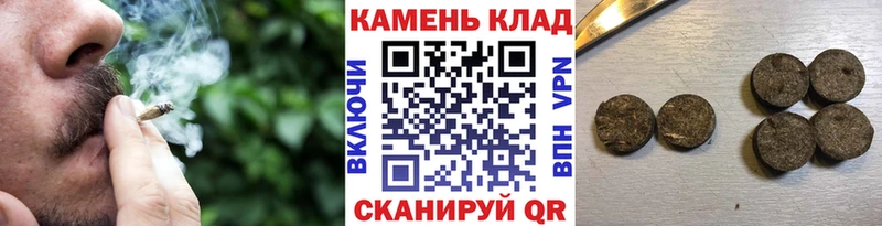 Гашиш ice o lator Стрежевой