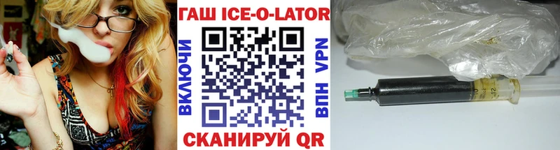 ГАШИШ Premium  как найти закладки  Стрежевой 