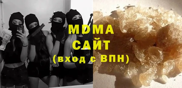 стафф Абдулино