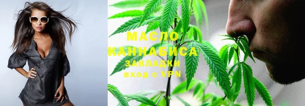 стафф Абдулино