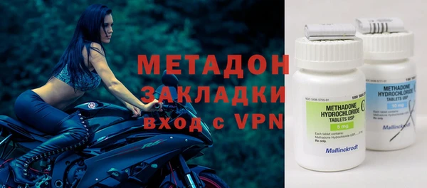 наркотики Абаза