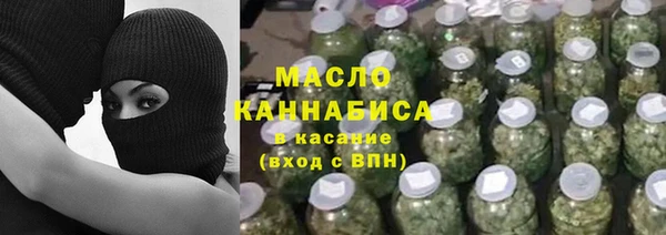 наркотики Абаза