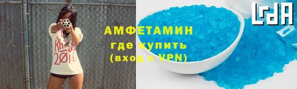 стафф Абдулино