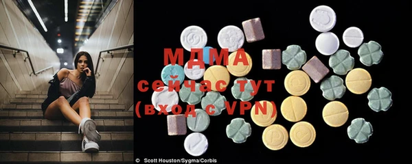 PSILOCYBIN Абинск