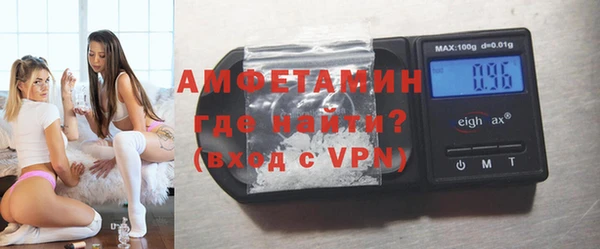 стафф Абдулино