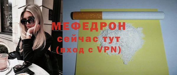 прущая мука Нея