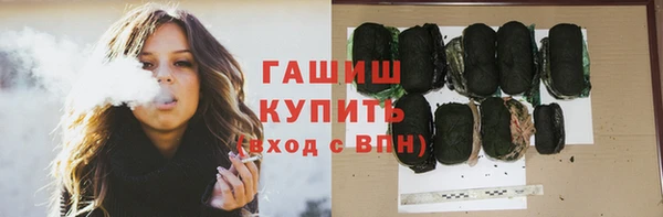 наркотики Абаза