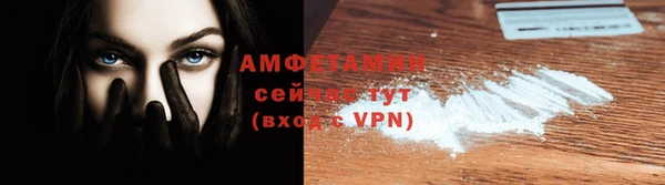 стафф Абдулино