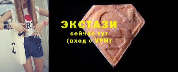 наркотики Абаза
