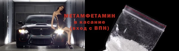 стафф Абдулино