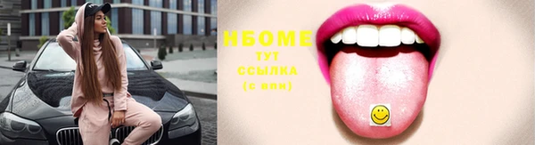 PSILOCYBIN Абинск