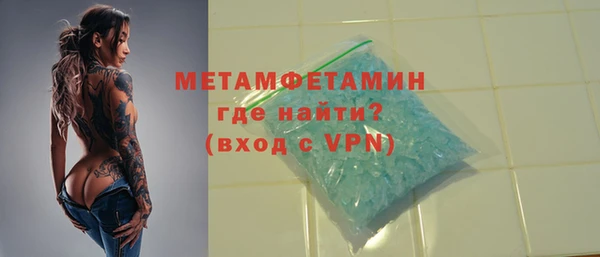 наркотики Абаза