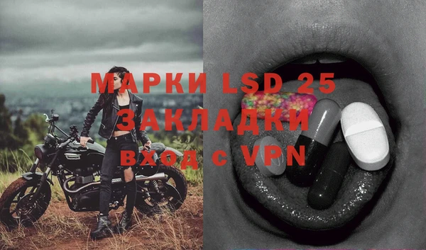 а пвп мука Нефтегорск