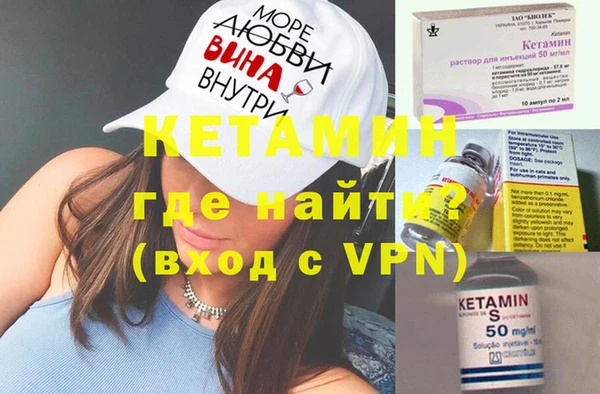 наркотики Абаза