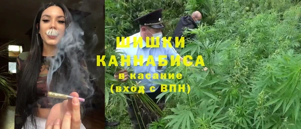 наркотики Абаза