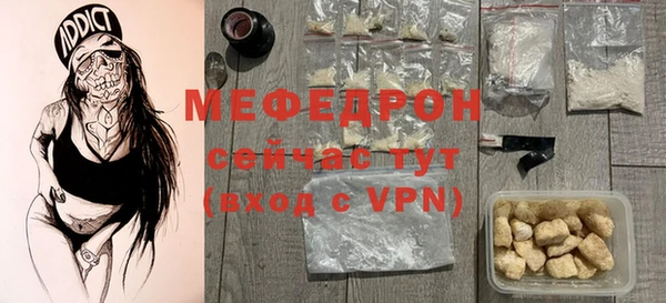 стафф Абдулино