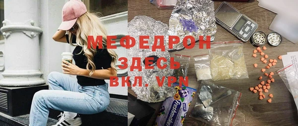 наркотики Абаза