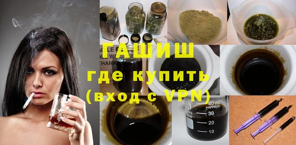 наркотики Абаза