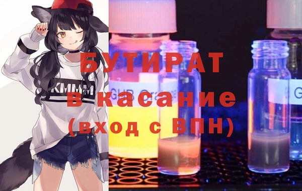 стафф Абдулино