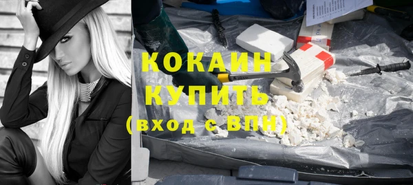 наркотики Абаза