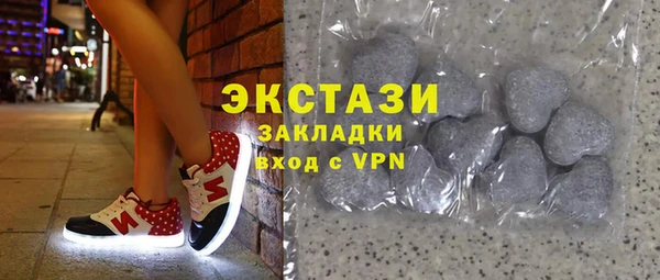 наркотики Абаза