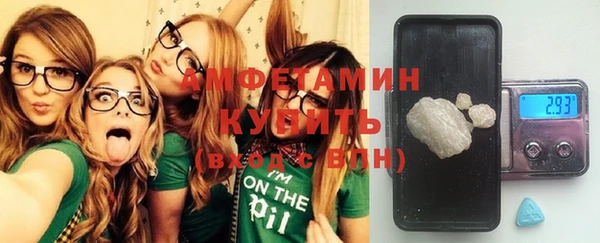 стафф Абдулино