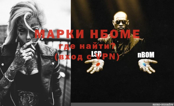 наркотики Абаза