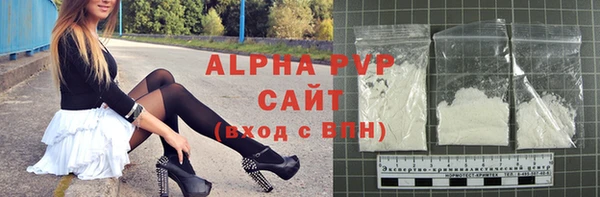 наркотики Абаза