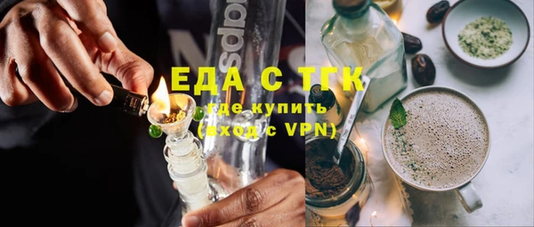 стафф Абдулино
