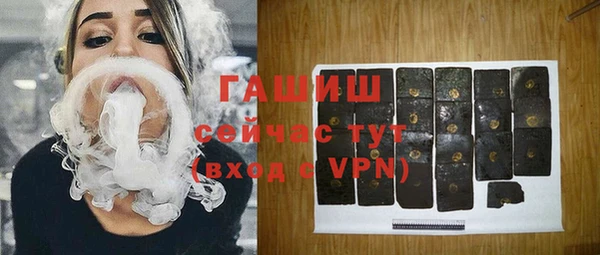 стафф Абдулино