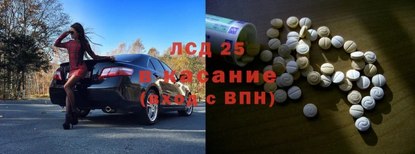 PSILOCYBIN Абинск