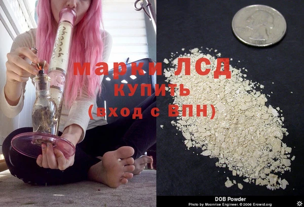 стафф Абдулино