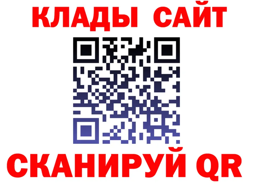 МЯУ-МЯУ мяу мяу как войти площадка KRAKEN Стрежевой