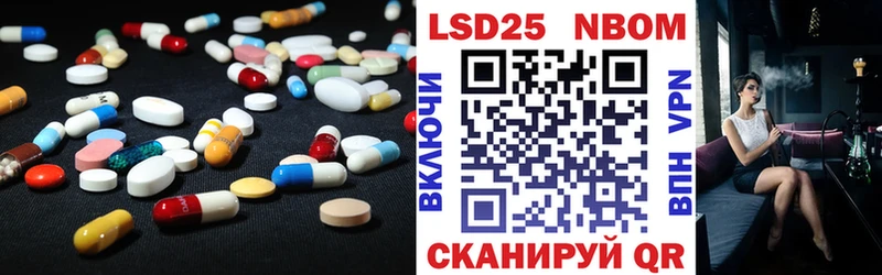 где купить   Стрежевой  Лсд 25 экстази кислота 