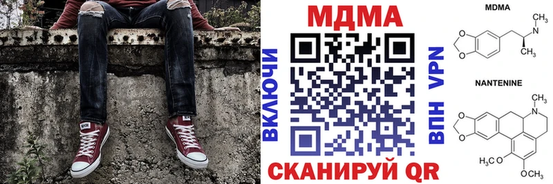 цены   Стрежевой  MDMA молли 