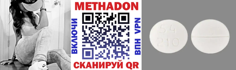 МЕТАДОН мёд  Стрежевой 
