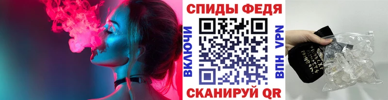 МЕТАМФЕТАМИН кристалл купить Стрежевой