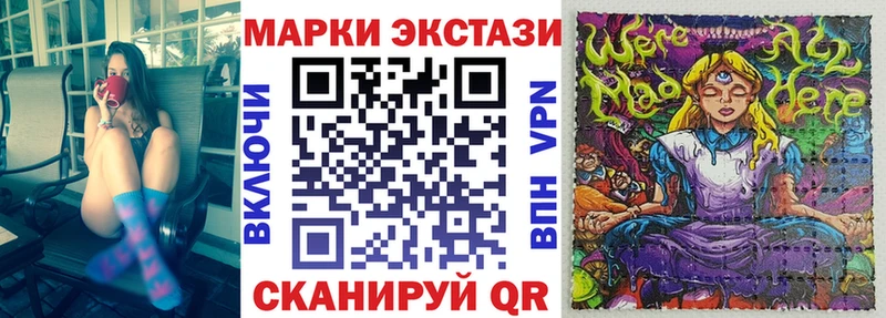 Марки N-bome 1,8мг  сколько стоит  блэк спрут ссылки  Стрежевой 